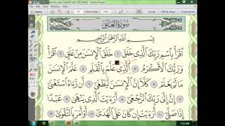 96 إعراب سورة العلق  الجزء الأول (1) image