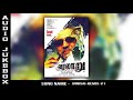 Varalaru Godfather A R Rahman Audio Jukebox Ajith