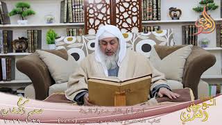 البخاري (809) ” آخر أهل النار دخولا الجنة ” ح (7437-7438)  تاريخ 29 1 2021