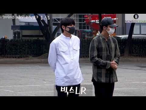 [뉴스인스타]170908 빅스LR  KBS 뮤직뱅크 출근길