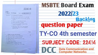 22414 DCC question paper 2022/23 TY-CO 4th sem MSBTE Board exam question paper | DCC backlog questio