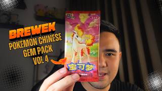 BREWEK Pokemon Gem Pack Vol.4 😱 BISA DAPET PONYTA EXCLUSIVE CHINA?!