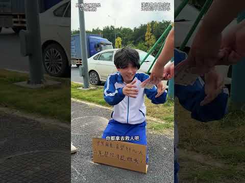 能看透每样东西的成功概率是种什么体验… #一人分饰多角  #funny #沙雕剧情 #搞笑