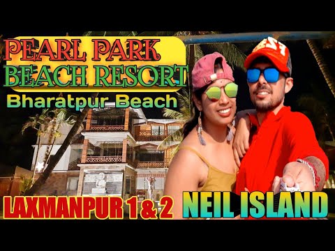 Pearl Park Beach Resort Neil Island 2020 by ANIIDCO | Laxmanpur Beach 1 & 2 and Bharatpur Beach 2020