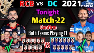 IPL 2021 Match-22 | Delhi Capitals vs Royal Challengers Playing XI | RCB vs DC Match Playing 11