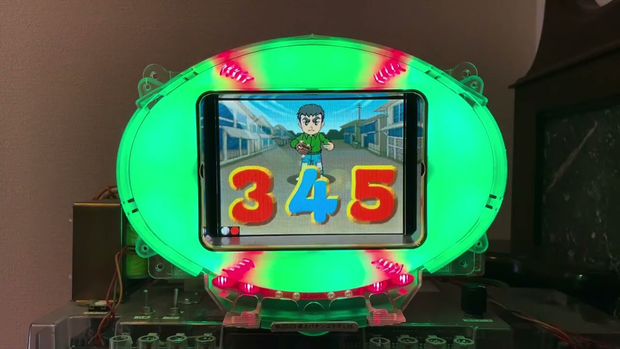 Youtube 巨人の星