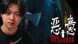 今話題の怖すぎるホラーゲームやります、怖すぎたら普通に逃げ出します【悪意】