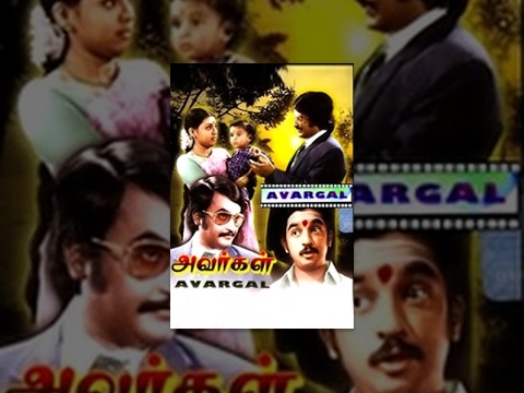 Avargal - Rajinikanth Movie - Rajinifans.com