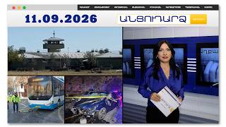 Ադրբեջանից լրագրողը՝ հայ-թուրքական սահմանին. ի՞նչ են կառուցում երկաթուղու զարկերակում