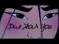 Ｄｉｅ ｆｏｒ Ｙｏｕ Ｓｈａｎ Ｙｕ ｘ Ｍｕｌａｎ Ｐｔ 2