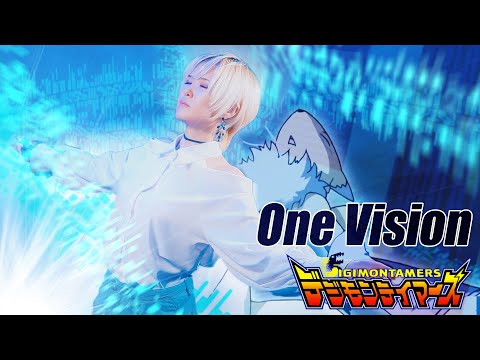 Digimon Tamers｜One Vision [Studio aLf]