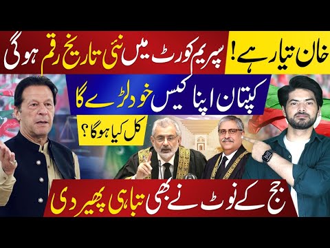 Imran Khan Prepares for Historic Supreme Court Showdown via Video Link in NAB Amendment Case