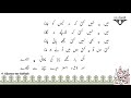 Likha Hai Ke Ansaar | Sautuliman Noha Aweel 01 | Aljamea-tus-Saifiyah