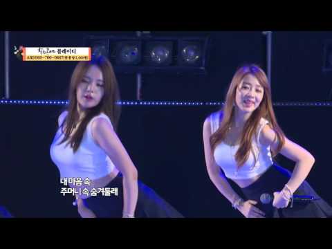 블레이디(Blady) - Secret number(비밀열쇠) #착한콘서트_서울랜드