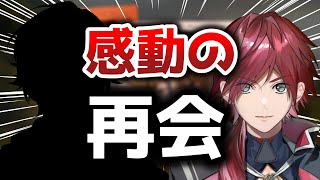 久しぶりのコラボで感動の再会を果たすスローンズ【切り抜き/にじさんじ/ローレン・イロアス/アクシア・クローネ/it take two】
