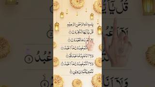 Download lagu surah al kafirun الکافرون ✨ Egzon ibrahimi remix |pengajian terbaik #shorts​ #surahkafirun mp3