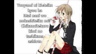 Soul Eater - Ending 2 [Full Song]