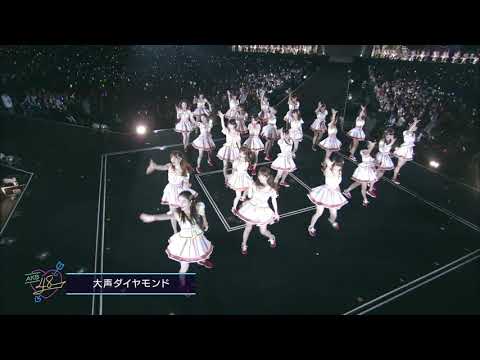 Oogoe Diamond 大声ダイヤモンド AKB48
