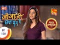 Jijaji Chhat Per Hai - Ep 128 - Full Episode - 5th July, 2018