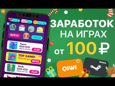 60 РУБЛЕЙ ЗА 4 МИНУТЫ С ПОМОЩЬЮ ТЕЛЕФОНА