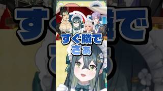 剣持のポストに触れる十河ののは【花畑チャイカ/にじさんじ/切り抜き】