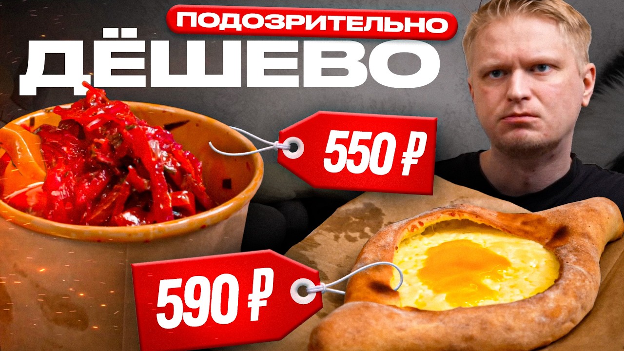 Нежнейший перчик. Машараби. Славный обзор