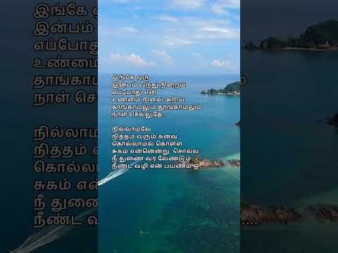 Reel tagged #yuvan