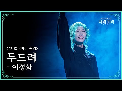 두드려