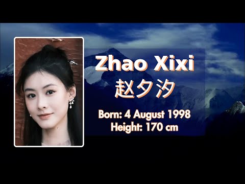 Zhao Xixi 赵夕汐 #creativityisboundless #profiles #chineseactressdramalist #zhaoxixi #赵夕汐