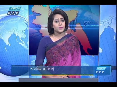 বেলা ১১টার সংবাদ || ০২ নভেম্বর ২০১৮