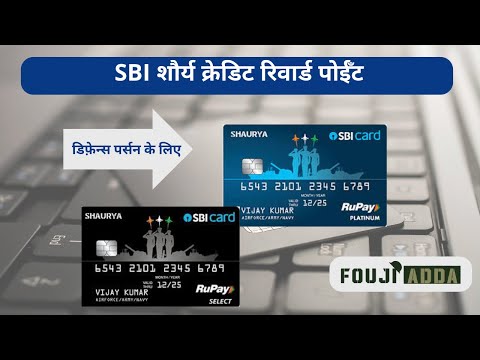 SBI Shaurya Credit Card Reward Point