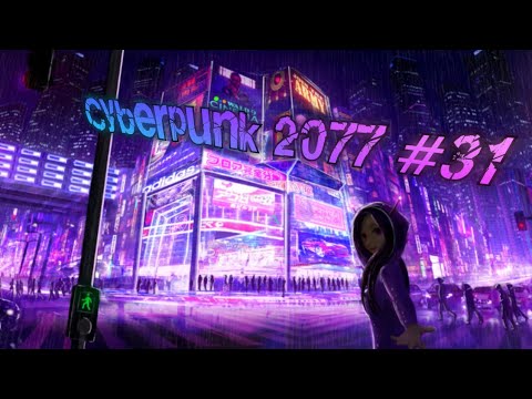 CYBERPUNK 2077 Walkthrough Gameplay Part 31