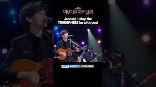 Download lagu Jannabi - May the TENDERNESS be with you! #TheSeasons #더시즌즈 #Jannabi #잔나비 mp3