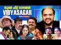 സൂപ്പർ ഹിറ്റ് ഗാനങ്ങൾ Vidyasagar Malayalam Film Songs Video Ju