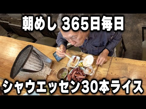 健ちゃん食堂