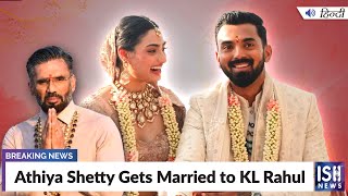 Athiya Shetty Gets Married to KL Rahul