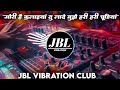 Gori Hai Kalaiyan Tu Lade Mujhe Hari Hari Chudiyan Dj Remix JBL Sound Check Song Dj Vikrant
