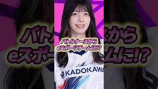 【スト6】バトルナースVTuberがeスポーツチームに加入！ハイタニ一門・蒼輪ちなみの新たな挑戦【りーさるぷらん】