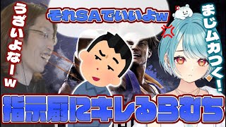 【スト6】白波らむねが指示厨コメントにガチギレした話を聞くSHAKA【2025/4/26】