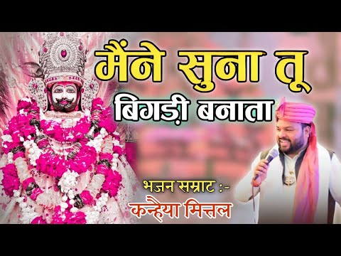 मोहे नारे जीशाँ तू बना बना ए — वीडियो थंबनेल