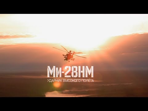 Mi-28NM. Heavy hitter