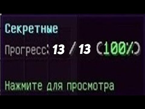 ⭐ КАК ВЫПОЛНИТЬ ВСЕ СЕКРЕТНЫЕ ДОСТИЖЕНИЯ НА VIMEWORLD?  | SKYWARS VIMEWORLD | MINECRAFT