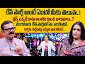 రేవ్ పార్టీ అంటే ఏమిటి..? | Muralidhar About Bengaluru Rave Party | Actress Hema |