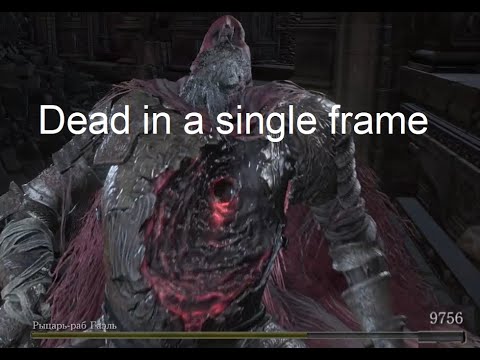 How to skip 2nd and 3rd Gael phases