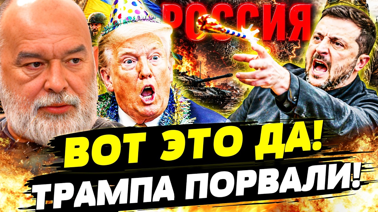 💥ДАЖЕ ТРАМП НЕ ПОМОГ! ДО ПУТИНА ДОБРАЛИСЬ: ВЗЯЛИ ПРЯМО В КАБИНЕТЕ! УКРАИНА П?