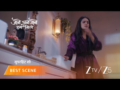 JAANE ANJAANE HUM MILE | Aakhir kab bataayegi Reet apni bigadti haalat ke baare mein Raghav ko?