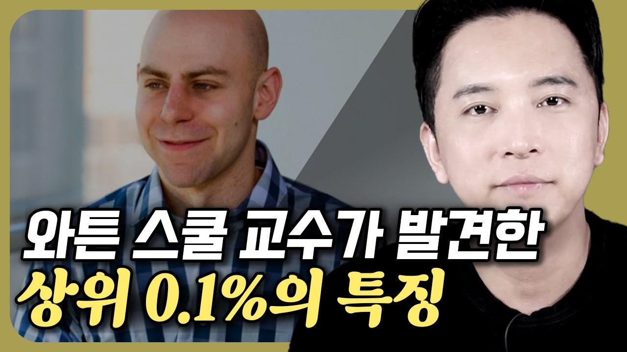 진정한 부자는 얻는것보다 주는게 더 많아야하는 평범한 기회들을 활용하여 돈으로 전환한다는 견해를 담고 있다.