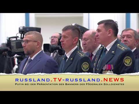 Putin bei der Präsentation des Banners des Föderalen Zolldienstes