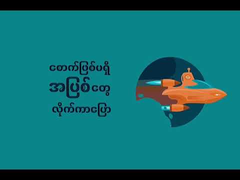 Going To The Top (Prod. NOEL)  - PSK ft. Young Rhyme  Yan Shin