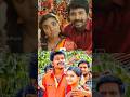 Top 5 Anna Thangachi Tamil Songs Emotional Video Annathangachilove Song Music Shorts